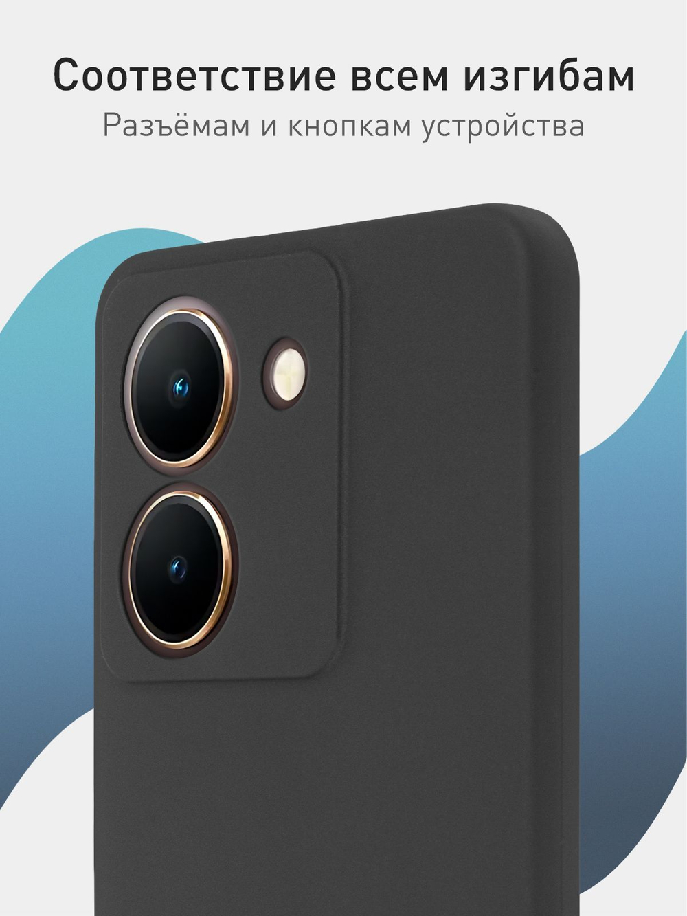 Чехол ROSCO для Vivo Y27 5G (арт.VV-Y27S-COLOURFUL-BLACK )