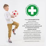 Ранец ЮНЛАНДИЯ EXTRA, с дополнительным объемом, "Soccer ball", 38х29х18 см, 270677