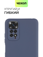 Чехол BROSCORP для Xiaomi Redmi Note 11;Xiaomi Redmi Note 11S оптом (арт. XM-RN11-COLOURFUL-BLUE)