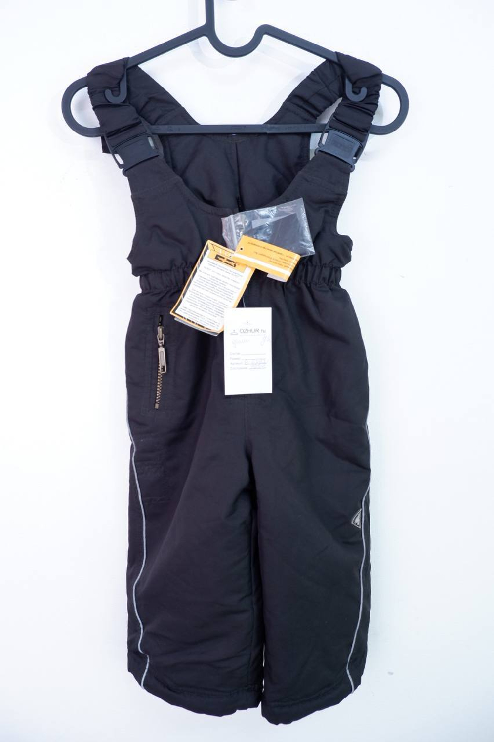 Полукомбинезон Alpex зимний, на 1,5 года, новый