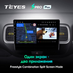 Teyes SPRO Plus 9" для Hyundai Venue 2019