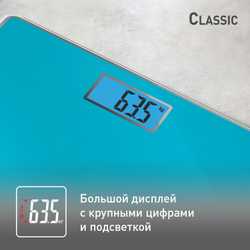 Напольные весы Tefal Classic PP1503V0