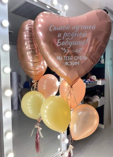 Воздушные шары для бабушки №1596