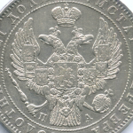 1 рубль 1846 год. СПБ-ПА. (VF-)