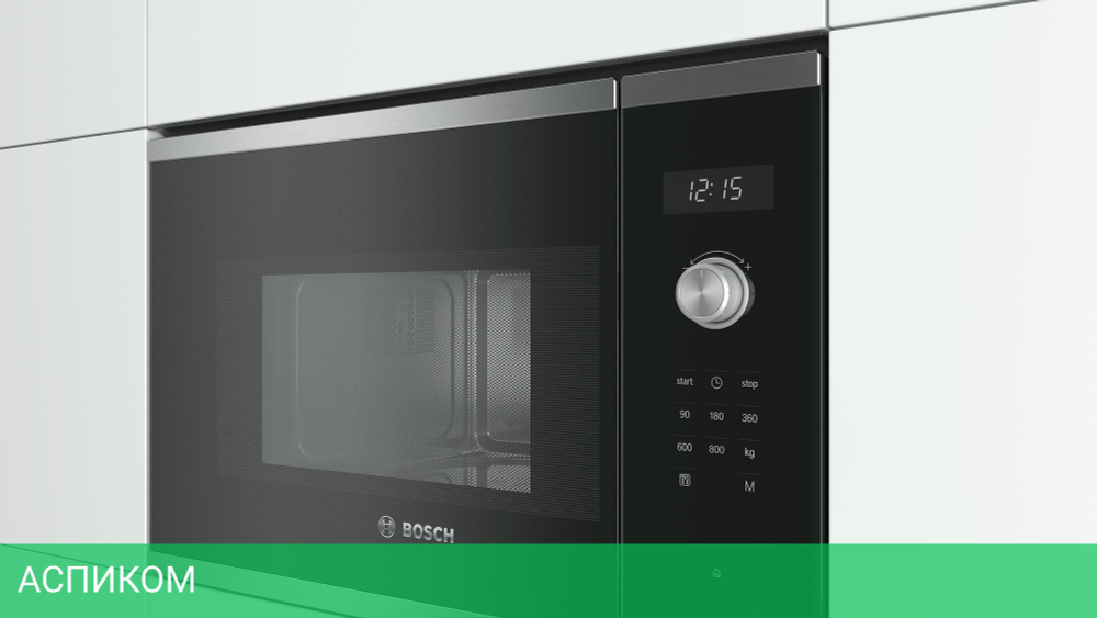 Микроволновая печь Bosch BFL524MS0