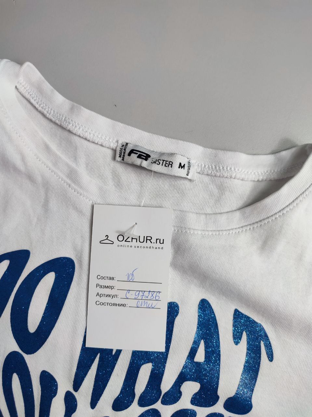 Футболка FB Sister с блестящей надписью 46 размер