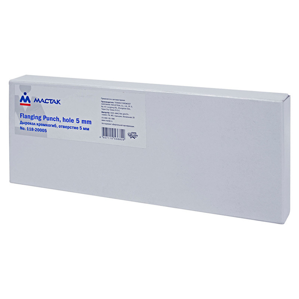МАСТАК (118-20005) Дырокол кромкогиб, отверстие 5 мм