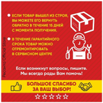 Маска сварочная хамелеон с регулировкой затемнения Ресанта МС-1А Optimal