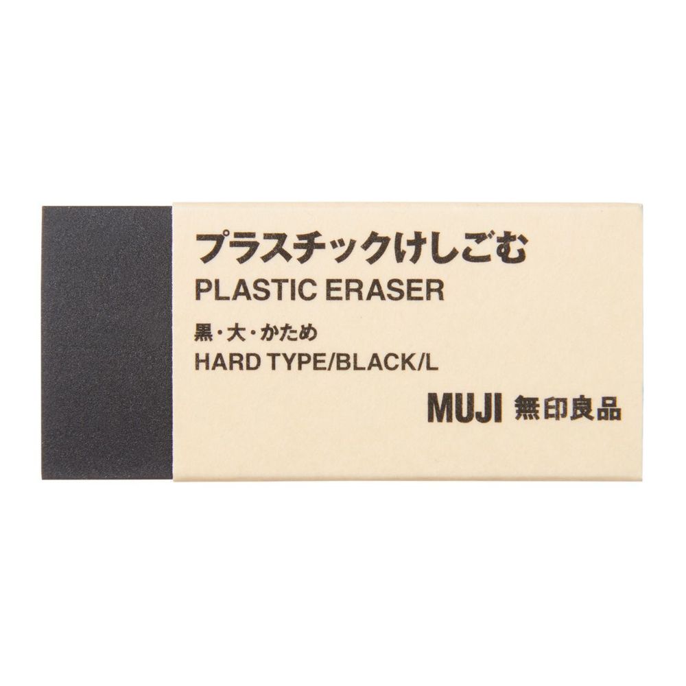 Ластик Muji Plastic Eraser (черный твердый L)