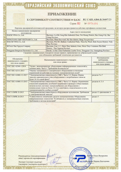 Сетевое зарядное устройство Samsung EP-TA800NBEGRU черный