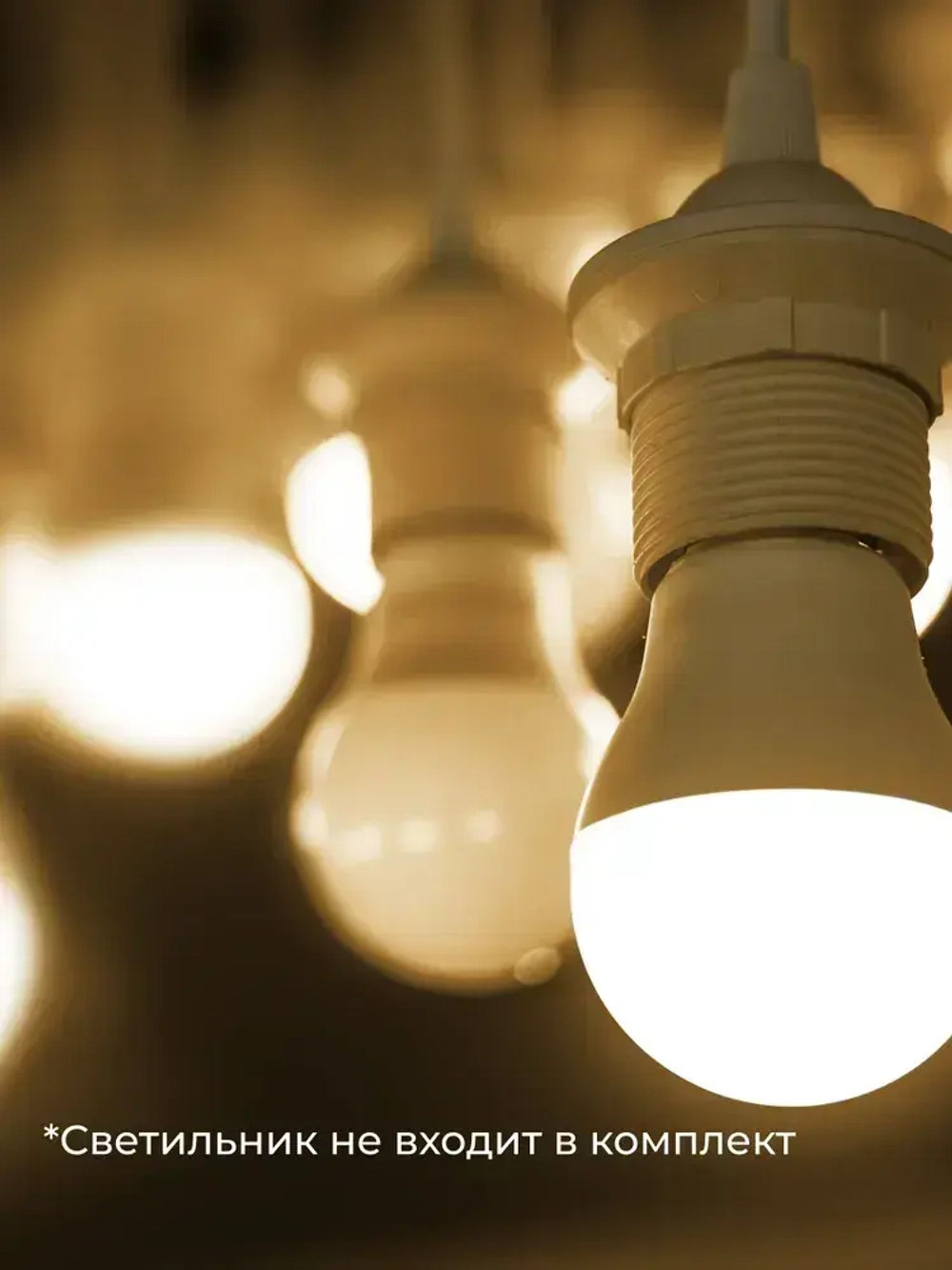 Лампа светодиодная Homsly, 6Вт, G45, Е14, 3000К