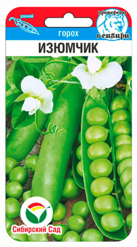 Горох Изюмчик 5гр СибСад
