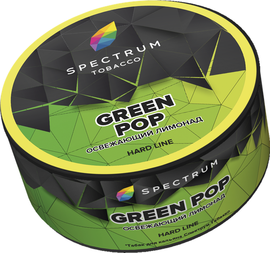 Spectrum (GREEN POP HL), 25 гр