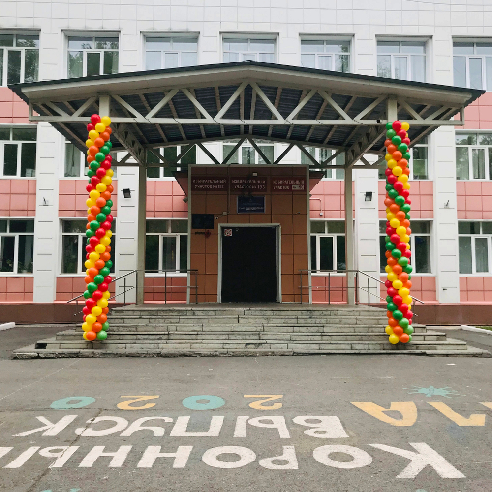 Школа улица 0015
