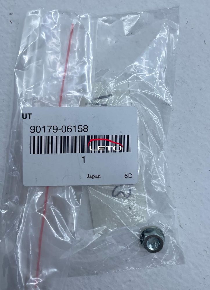 Гайка заднего дворника 90179-06158 9017906158