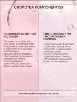 Ночные гидрогеловые маски для лица, для разных типов кожи