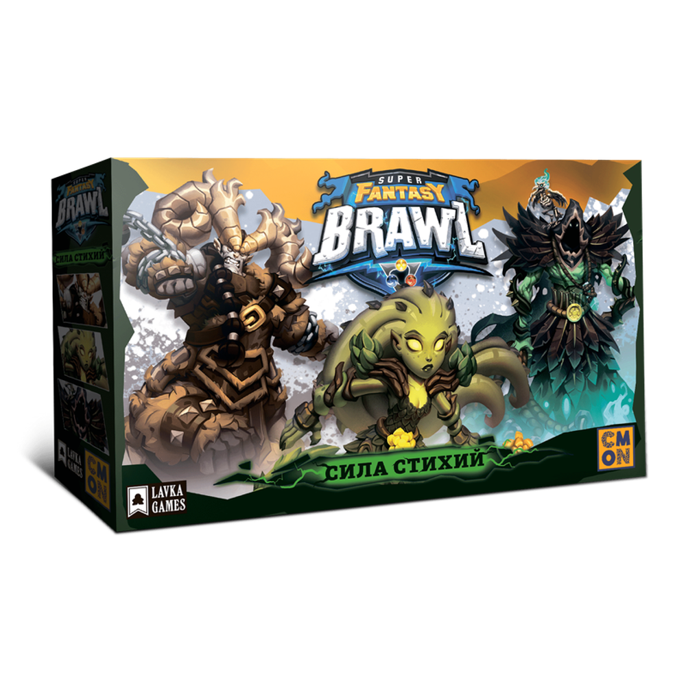 Схватка в стиле фэнтези. Сила стихий