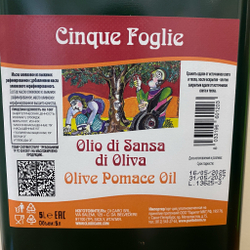Оливковое масло рафинированное CARMELA DI CARO Cinque Foglie 5 L в ж/к Италия, Сицилия