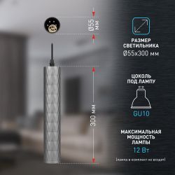 Светильник подвесной (подвес) ЭРА PL15 GR MR16 GU10 потолочный цилиндр графит