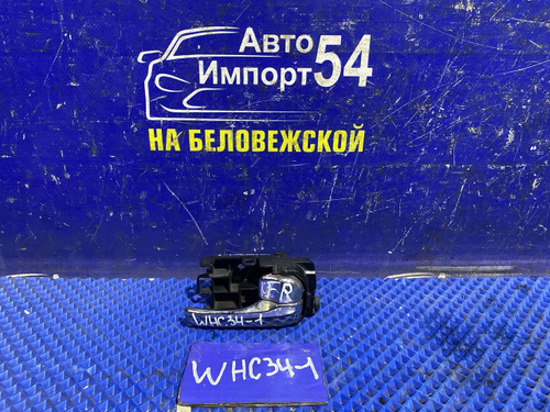 Ручка двери передней правой салонная NISSAN STAGEA 1996-1998