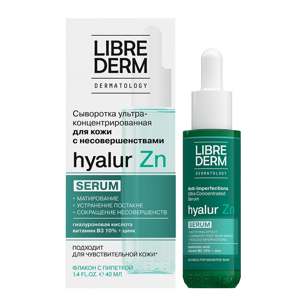Сыворотка ультраконцентрированная для кожи с несовершенствами / SERUM PRO Hyalur Zn 40 мл