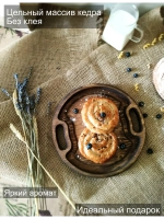 Поднос деревянный сервировочный из кедра для подач