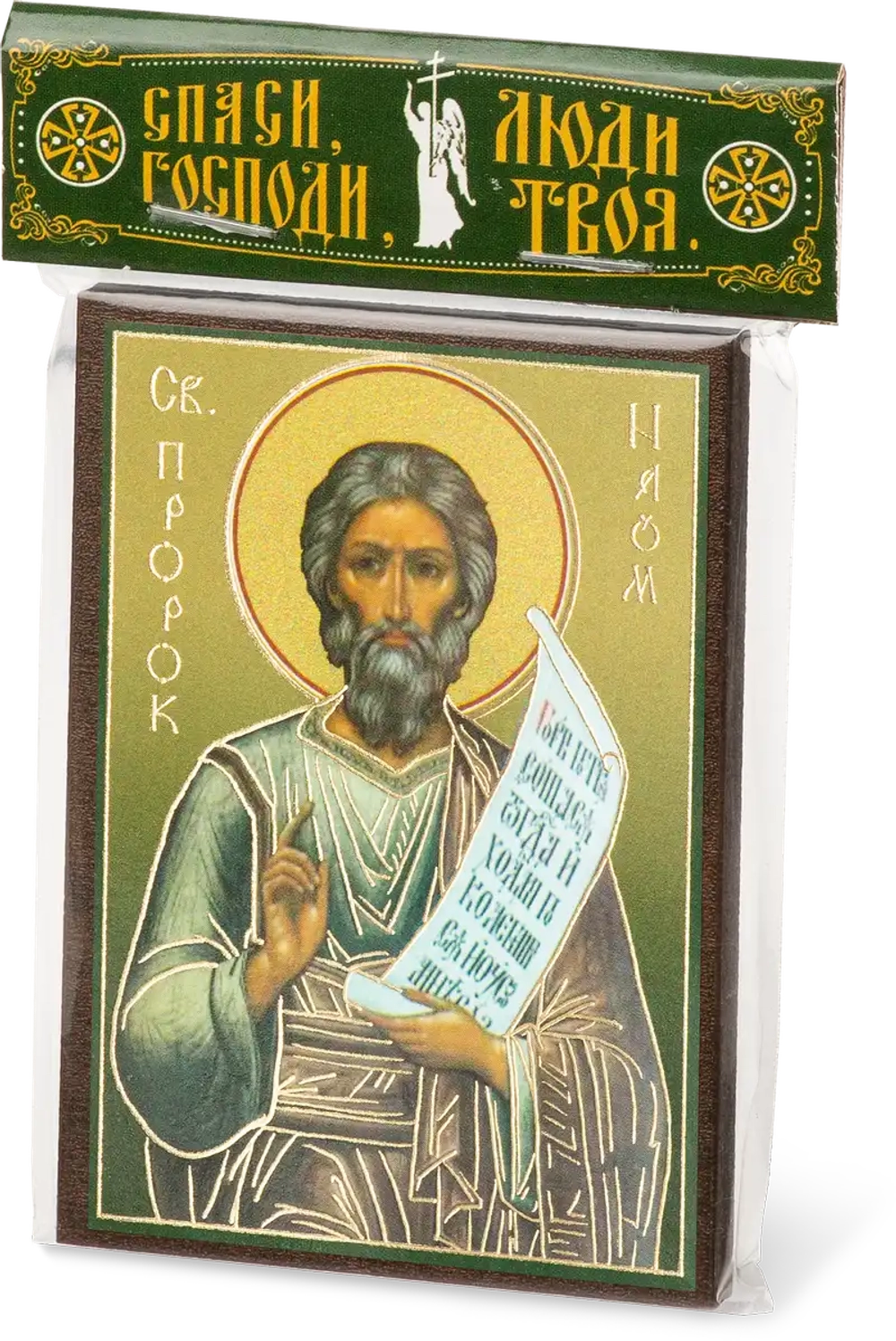 Икона "Наум Пророк" 6х9 на МДФ-6