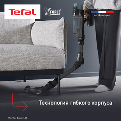 Вертикальный пылесос Tefal X-Force Flex 14.80 Aqua TY9BC1WO