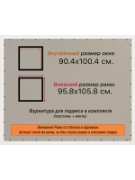 Рамка 90x100 для постера и фотографий