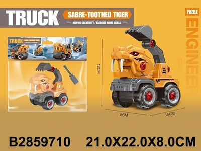 Сборная модель Машина, пакет D2014-1