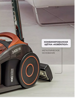 Пылесос Аксинья КС-7000