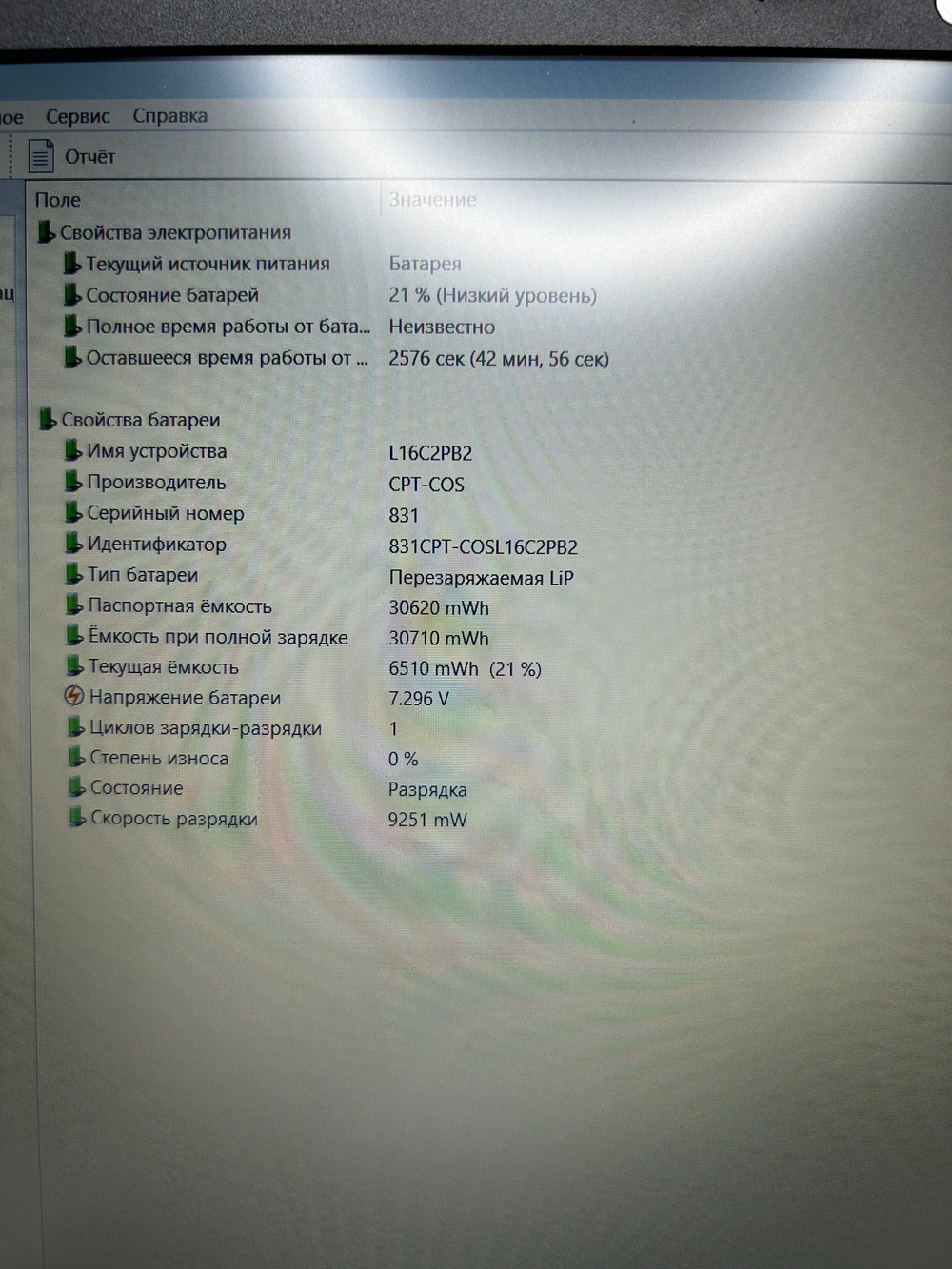 Ноутбук Lenovo IdeaPad S145-15IIL CPU: Intel Core i5 1035G1 1 ГГц, RAM: 8 ГБ, SSD: 128 ГБ, GPU: Intel UHD Graphics, OS: Free DOS, LCD: 15.6 "; 1920х1080, Состояние: B1