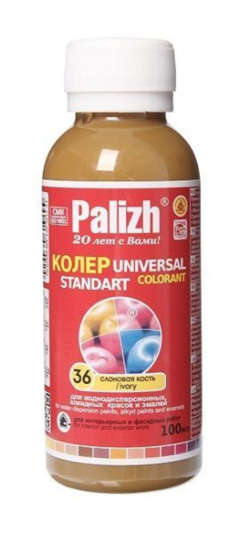 Колер для краски палиж 0.1л - Слоновая кость (номер 36)