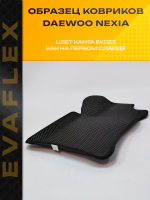 Коврики EVA для Daewoo Nexia 1 поколение, N100, N150(01.1994 - 01.2016) - Комплект в салон - 3D С бортиками - Черный - Черный кант