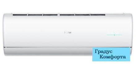 Настенные кондиционеры Haier AS50S2SJ2FA-W/1U50JECFRA