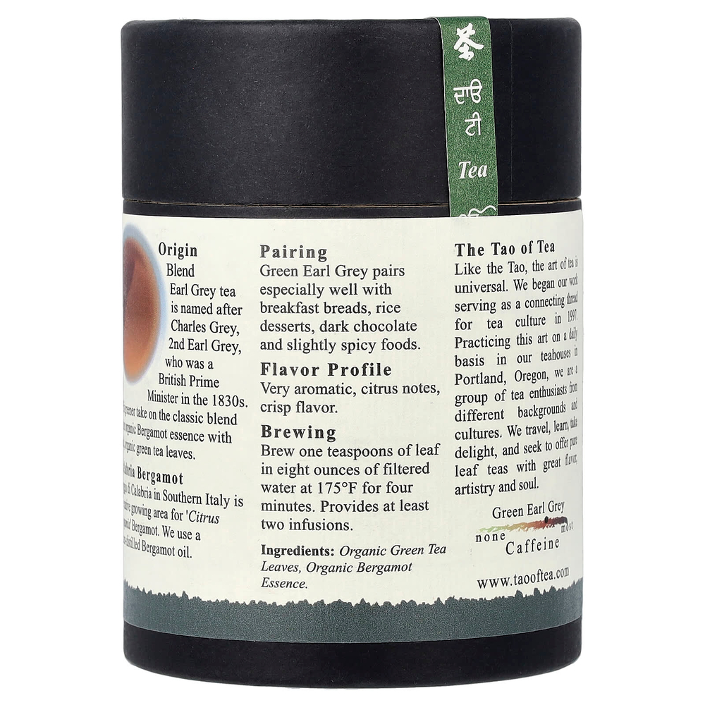 The Tao of Tea, органический зеленый чай и бергамот, зеленый бергамот, 115 г (4 унции)