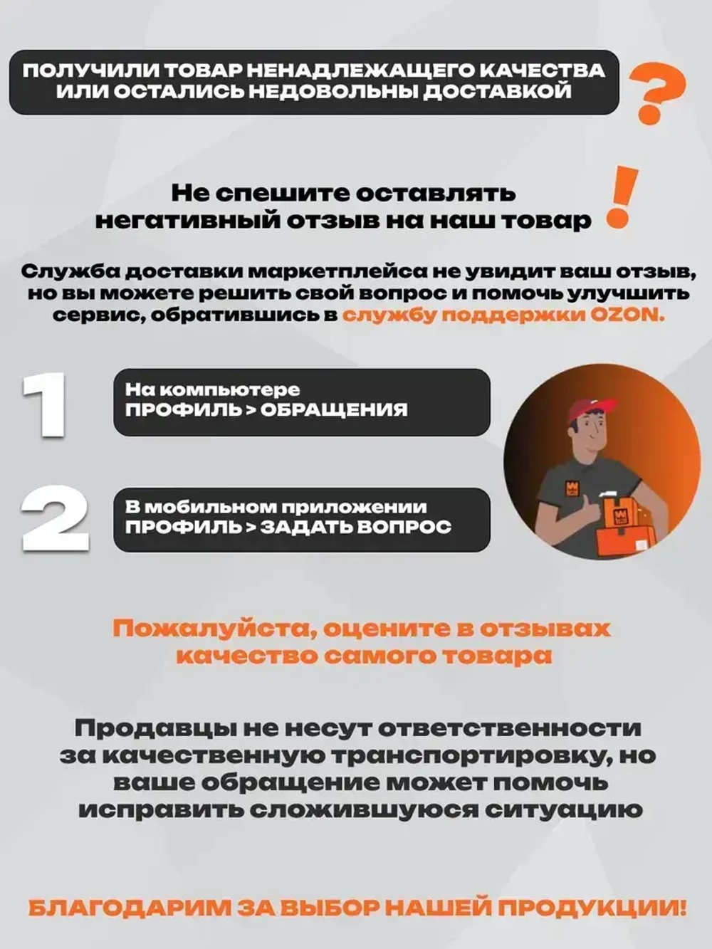 Пылесос строительный 20 л., 1200 Вт