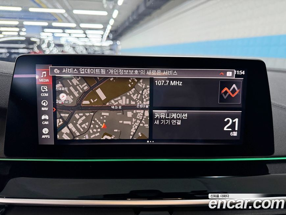 BMW 5 Series (G30) 520i Luxury (03.2020)