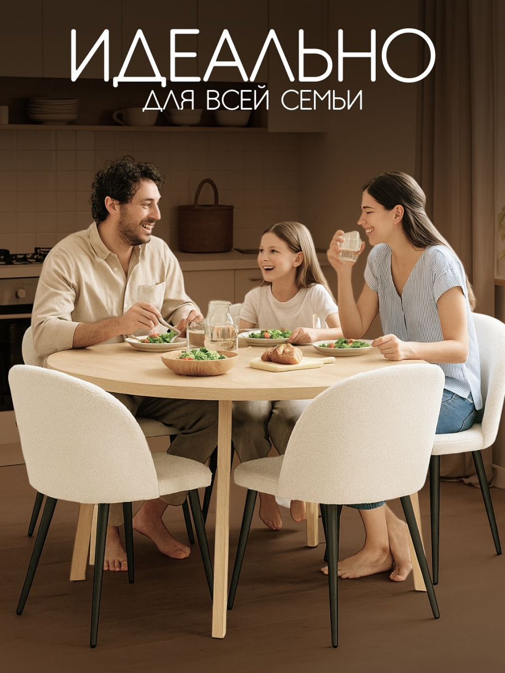Комплект стульев со спинкой Massagecomplekt, для туалетного столика, букле и велюр