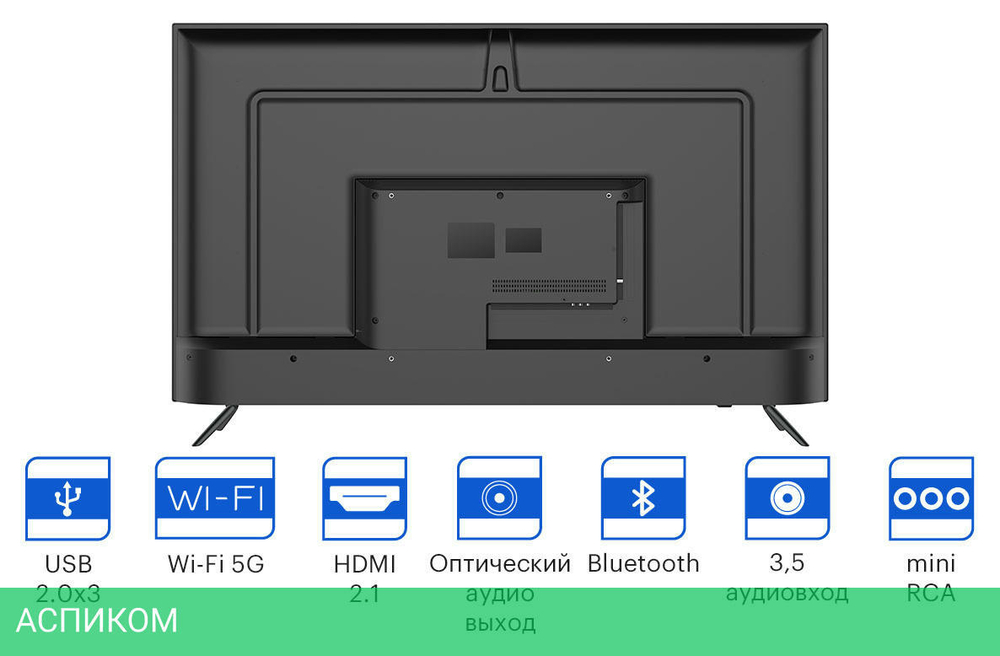 Телевизор LED Kivi 55" 55U740NB