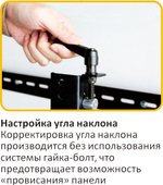 Кронштейн  Digis DSM-P0380