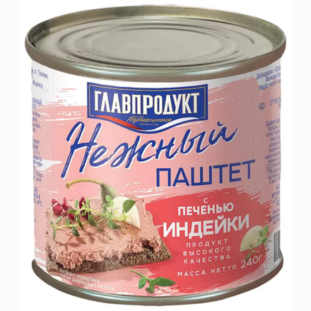 Паштет Главпродукт из индейки 240 гр
