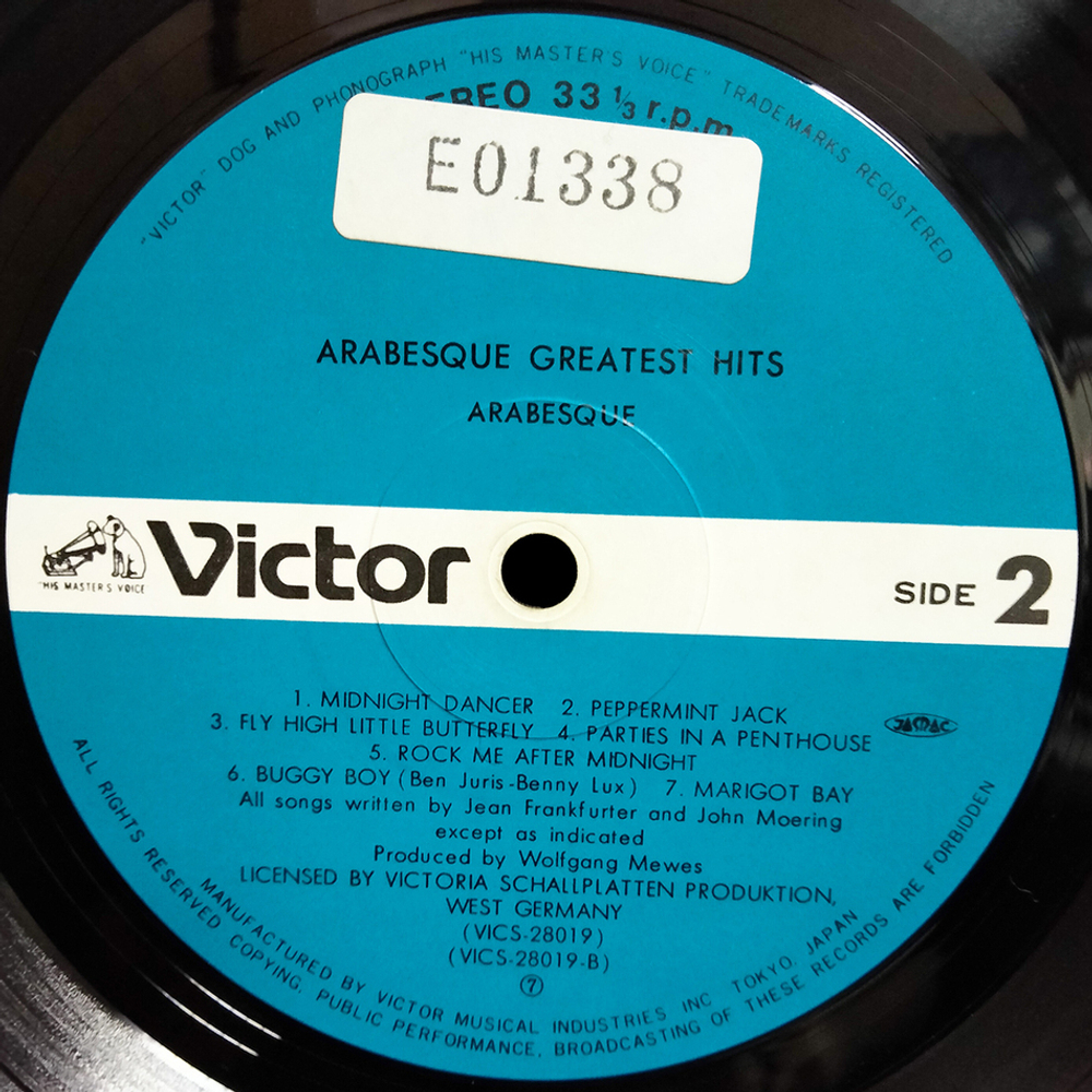 Arabesque / Greatest Hits (LP)