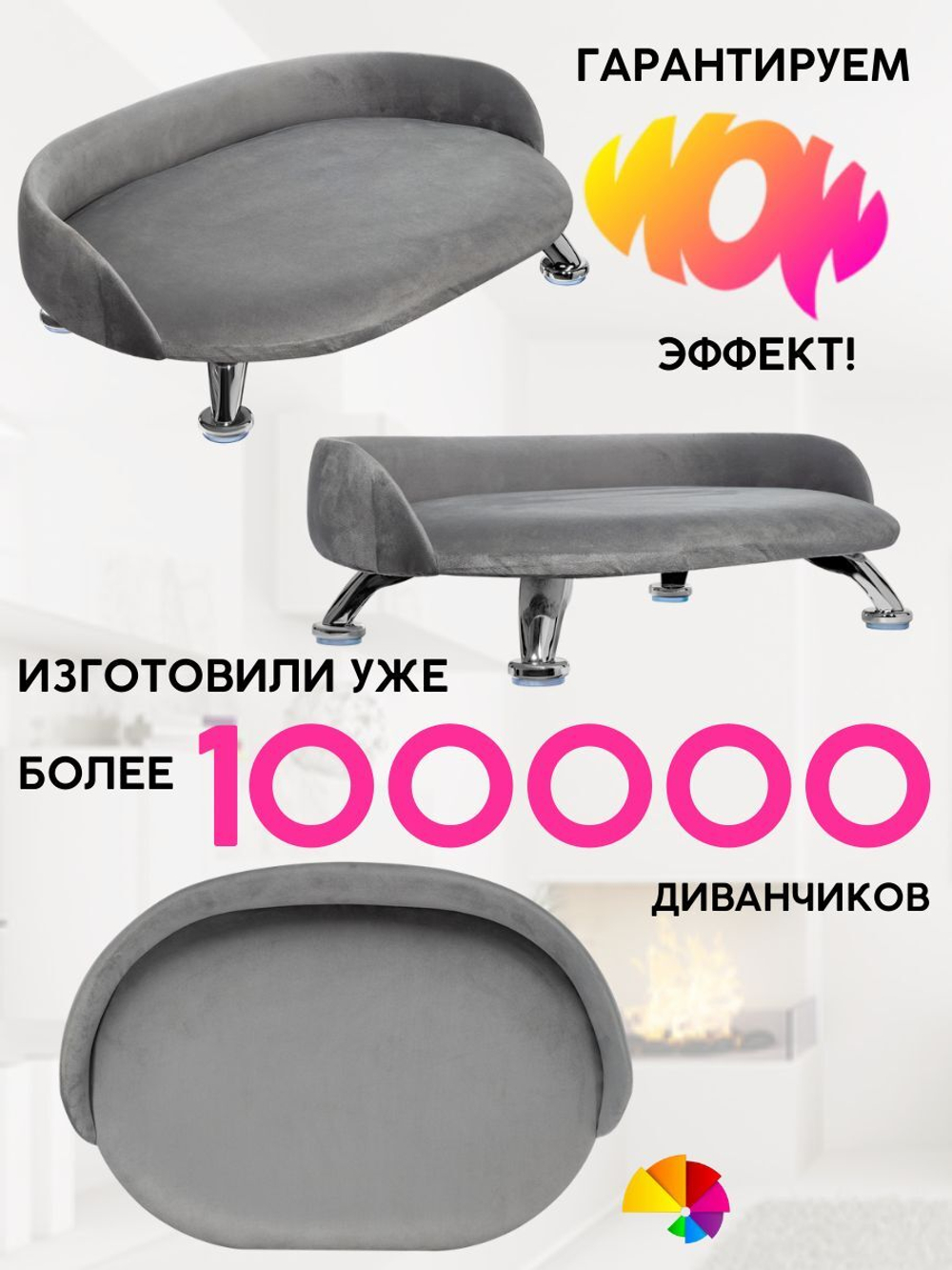Лежанка для кошек и собак "Луи" диван из Premium мебельной ткани микровелюр для мелких пород 60*40 см.