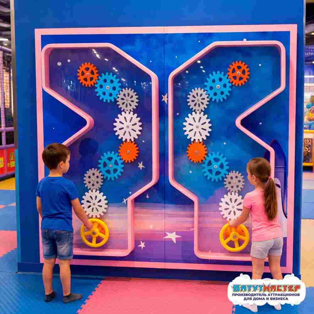 Интерактивная игровая стена «Шестерёнки вселенной», 2,44×0,5×2,44 м