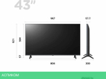 Телевизор LG UR78 43UR78006LK