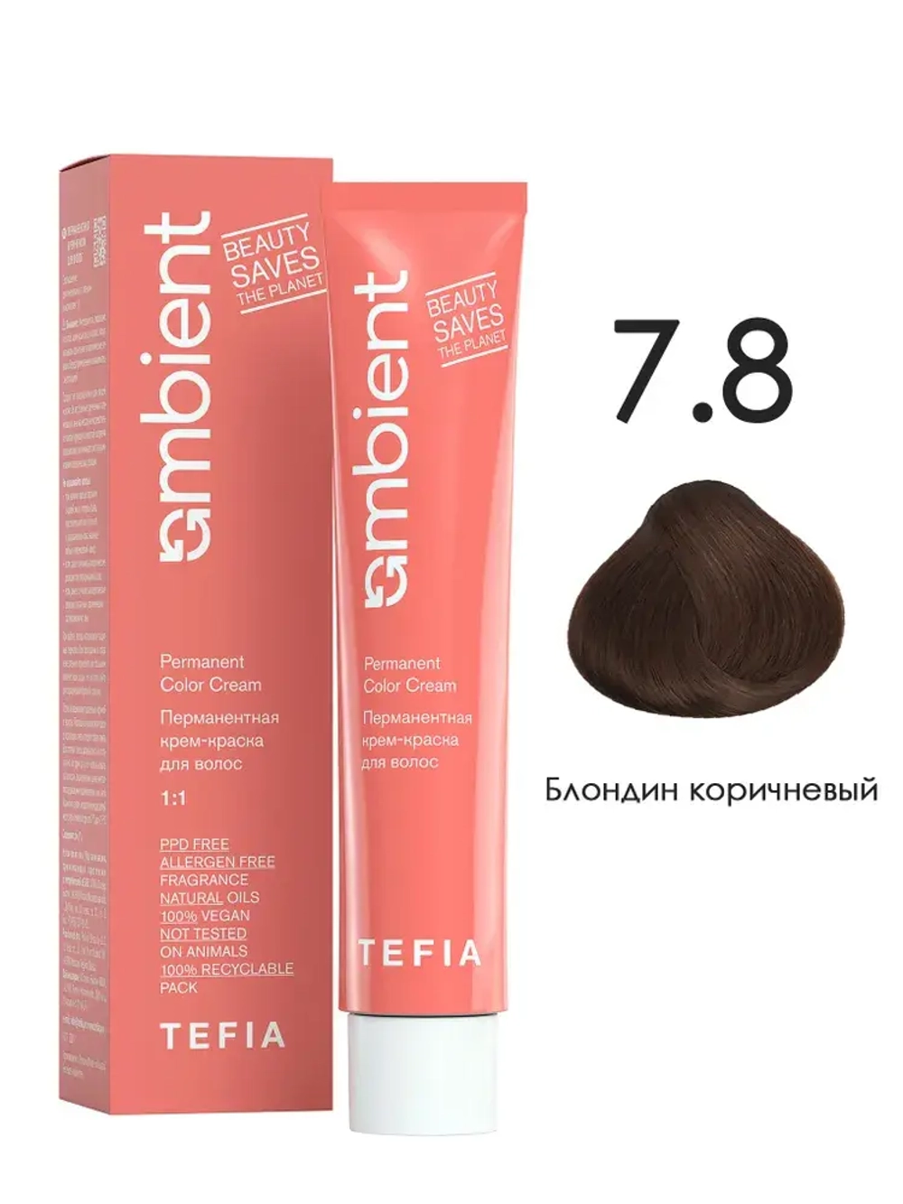 Tefia Ambient Перманентная крем-краска для волос 7.8 Блондин коричневый, 60 мл