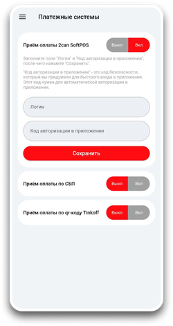 Облачная касса DigitalKassa "Почековый"