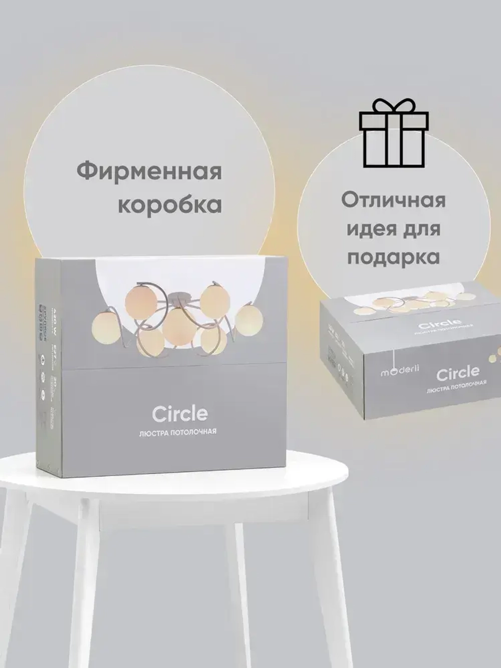 Moderli Люстра, E27, 60 Вт