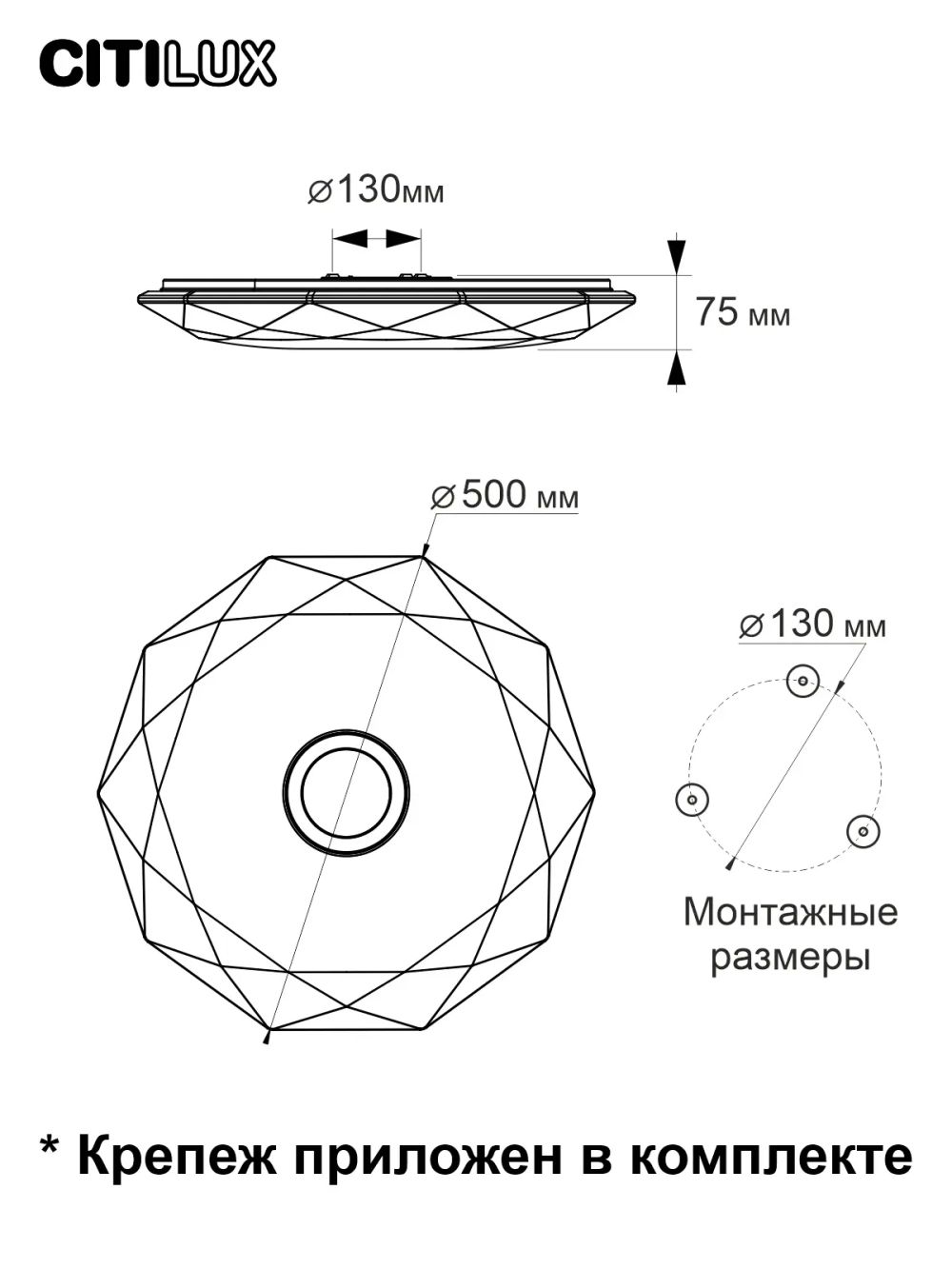 Citilux Диамант Смарт CL713A60G Умная люстра Хром